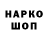 Конопля тримм Chacho Guevara
