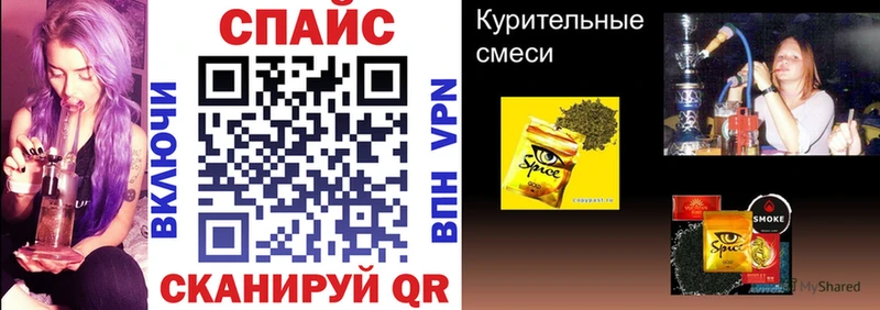Купить закладки  Славгород  Бутират бутик 