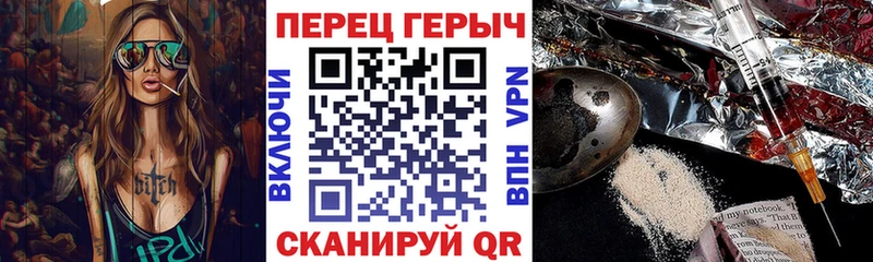 ГЕРОИН Афган Славгород