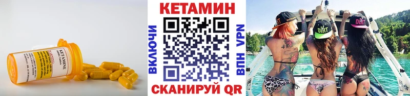 Купить  Славгород  КЕТАМИН ketamine 