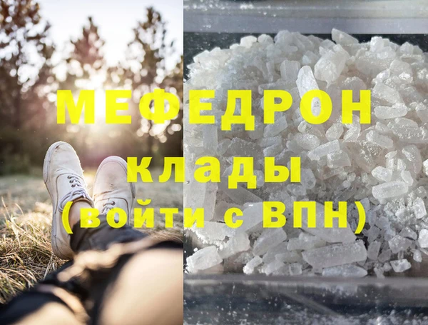 гидра Балахна