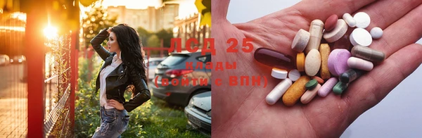 трава Балабаново
