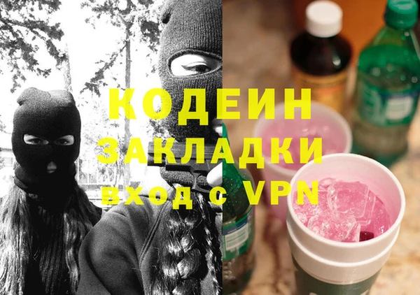 гидра Балахна
