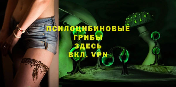 трава Балабаново