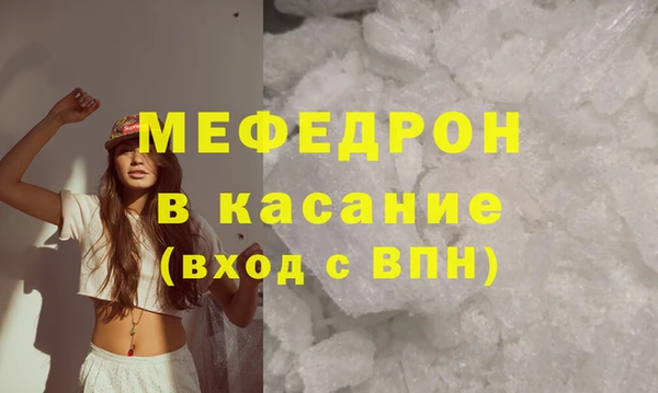 гидра Балахна