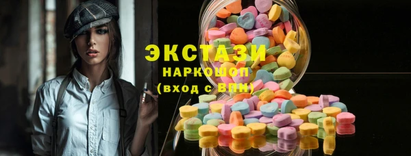 трава Балабаново