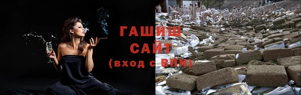 трава Балабаново