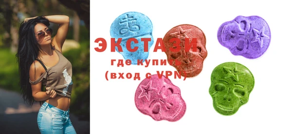 трава Балабаново