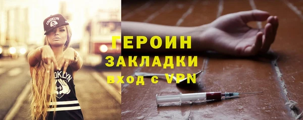 гидра Балахна