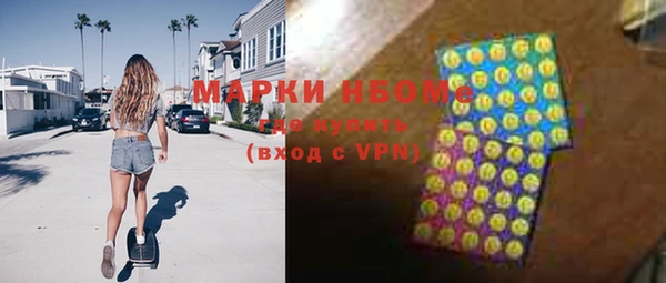 гидра Балахна