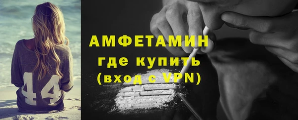 трава Балабаново