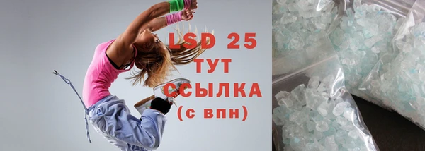 гидра Балахна