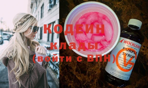 трава Балабаново