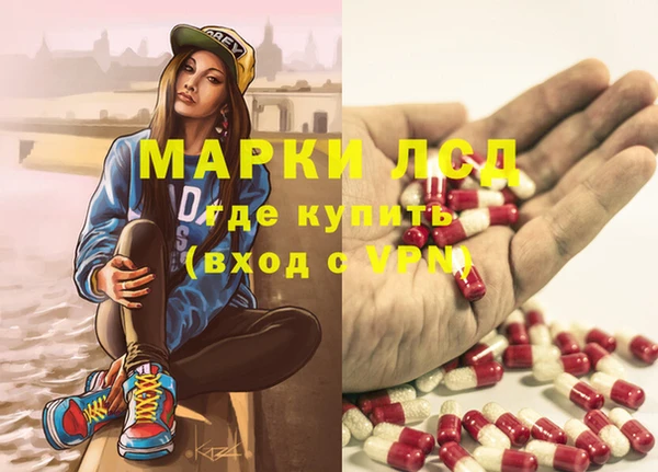 гидра Балахна