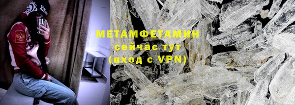 трава Балабаново