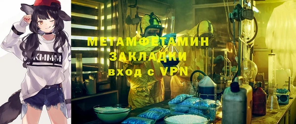 гидра Балахна