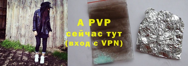 трава Балабаново
