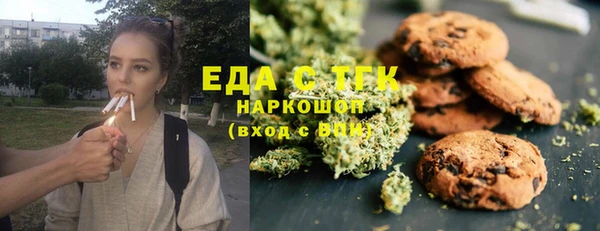 трава Балабаново