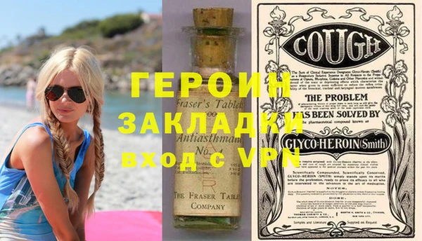 трава Балабаново