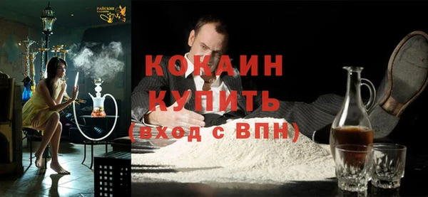 гидра Балахна
