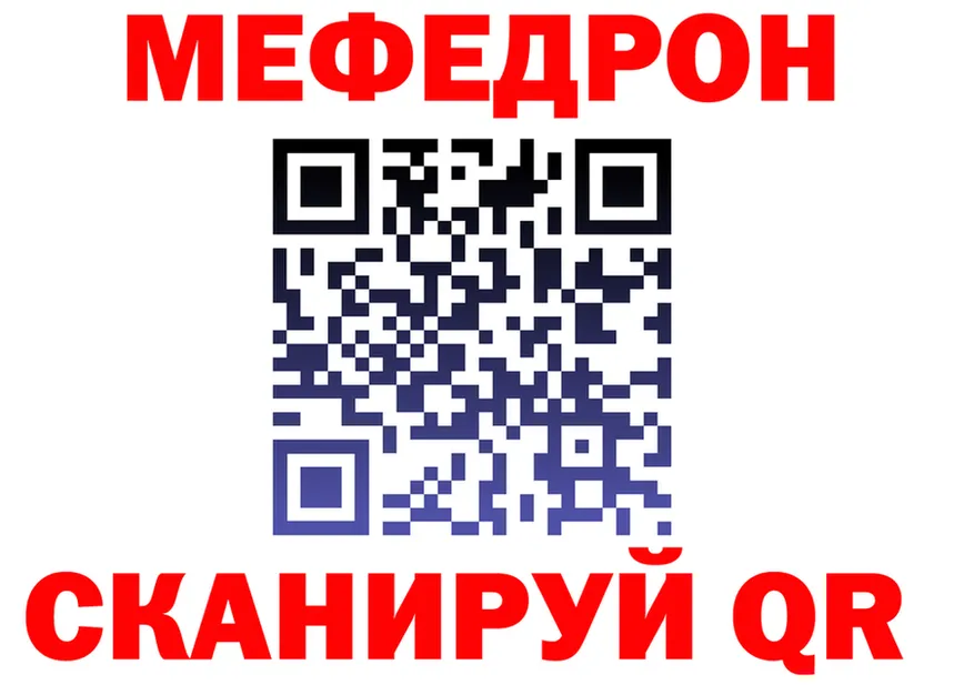 МЕФ 4 MMC tor площадка гидра Славгород