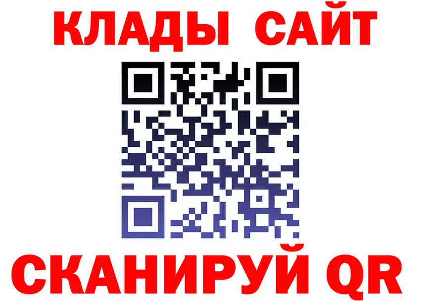 МЕТАДОН кристалл зеркало площадка гидра Славгород