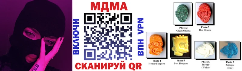 Купить  Славгород  МДМА Molly 