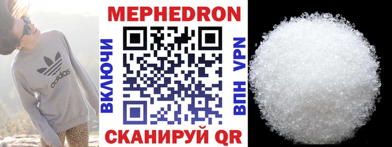 МЯУ-МЯУ мяу мяу Купить Славгород