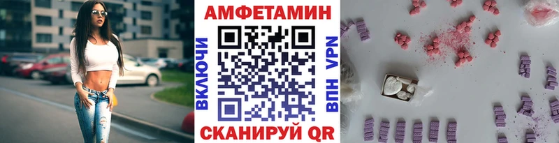 Первитин Methamphetamine  Купить где  Славгород 