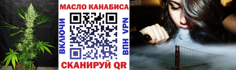 Купить закладки  Славгород  ТГК жижа 